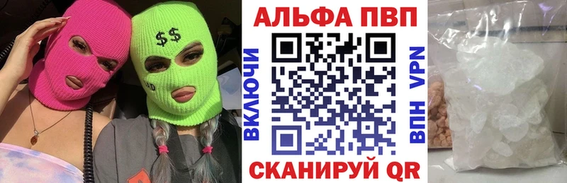 А ПВП крисы CK  Покачи 