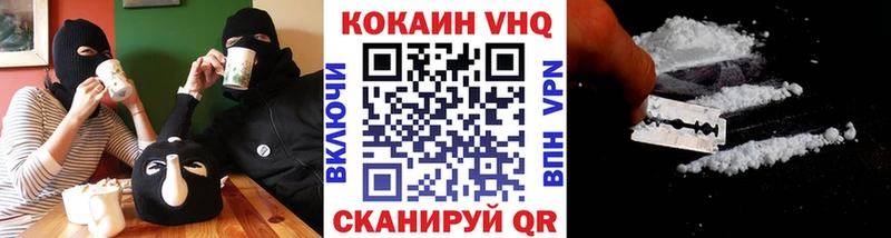 КОКАИН Боливия  hydra зеркало  Покачи  как найти закладки 