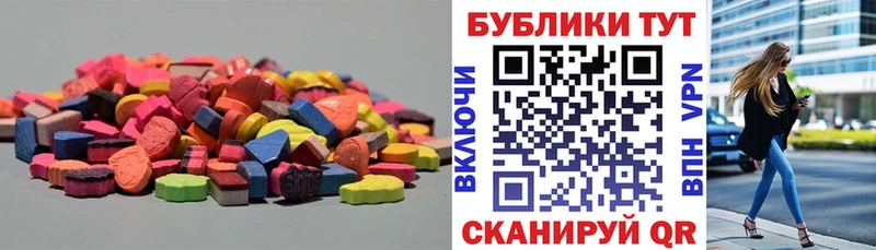цены   Покачи  ЭКСТАЗИ круглые 