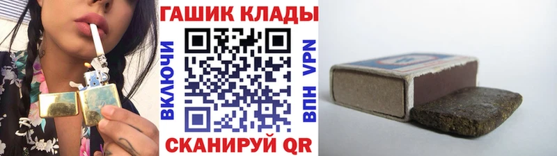 Гашиш индика сатива  Покачи 