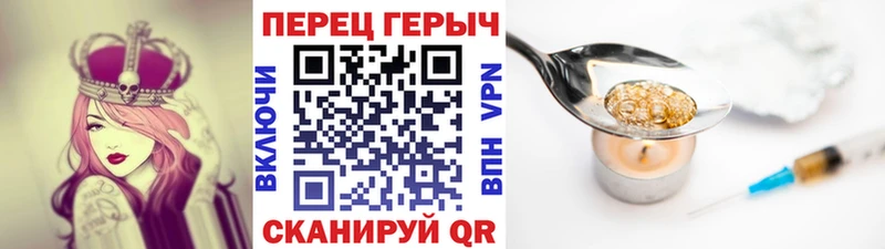 что такое   blacksprut ссылки  ГЕРОИН VHQ  Покачи 