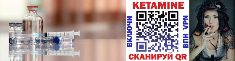 КЕТАМИН VHQ  Покачи 