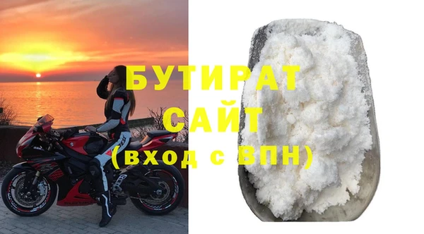 бутик Магадан