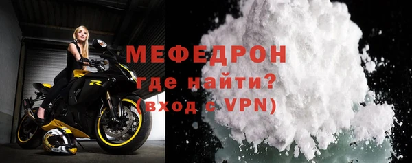 мефедрон Магас