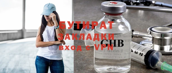 бутик Магадан