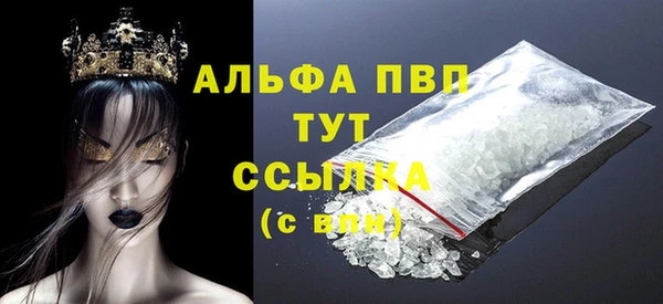 бутик Магадан