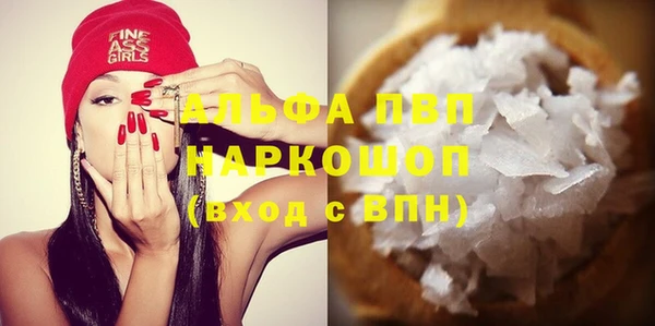 мефедрон Магас