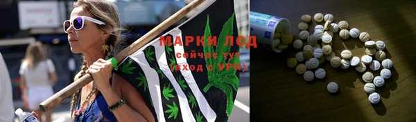 мефедрон Магас