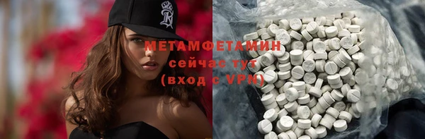 метадон Майский