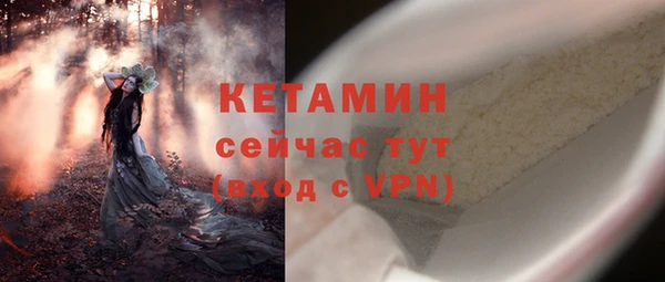 бутик Магадан