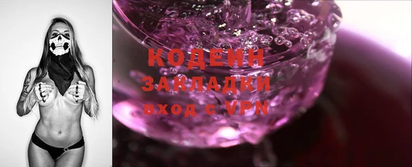 мефедрон Магас