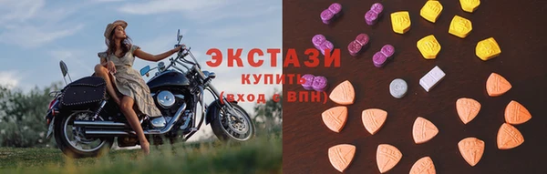 MDMA Балабаново