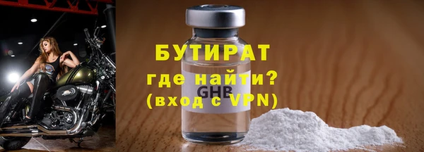 мефедрон Магас