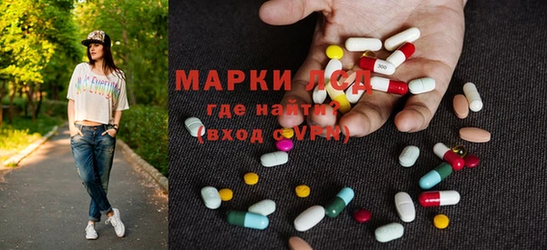 мефедрон Магас