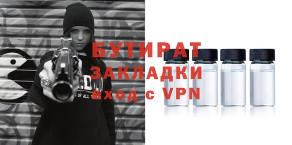 бутик Магадан