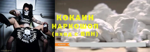 метадон Майский