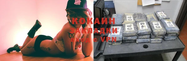 метадон Майский