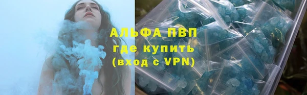 мефедрон Магас