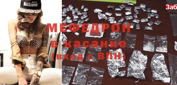 мефедрон Магас