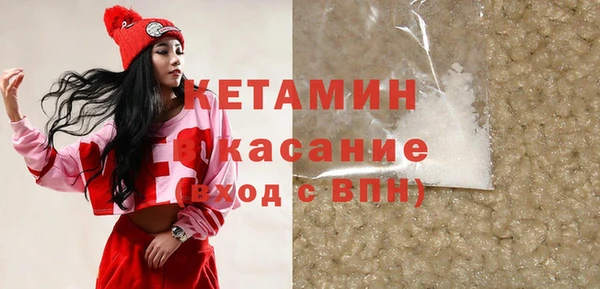 метадон Майский