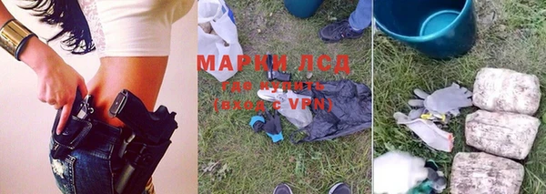 кокаин премиум Лихославль