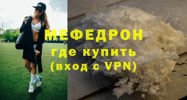 метадон Майский