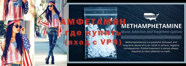 мефедрон Магас