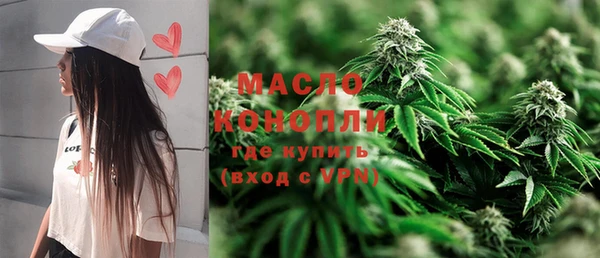 прущая мука Лиски