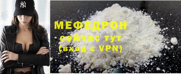 мефедрон Магас