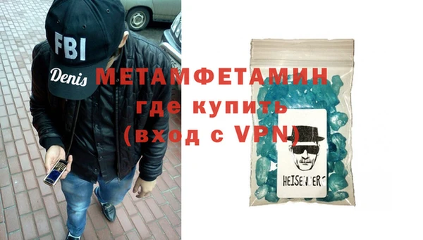 мефедрон Магас