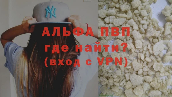 бутик Магадан