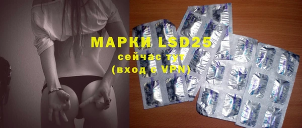 мефедрон Магас