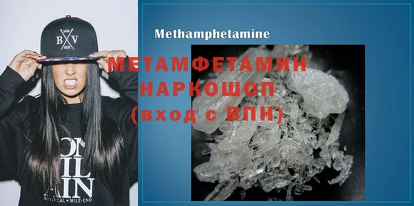 метадон Майский