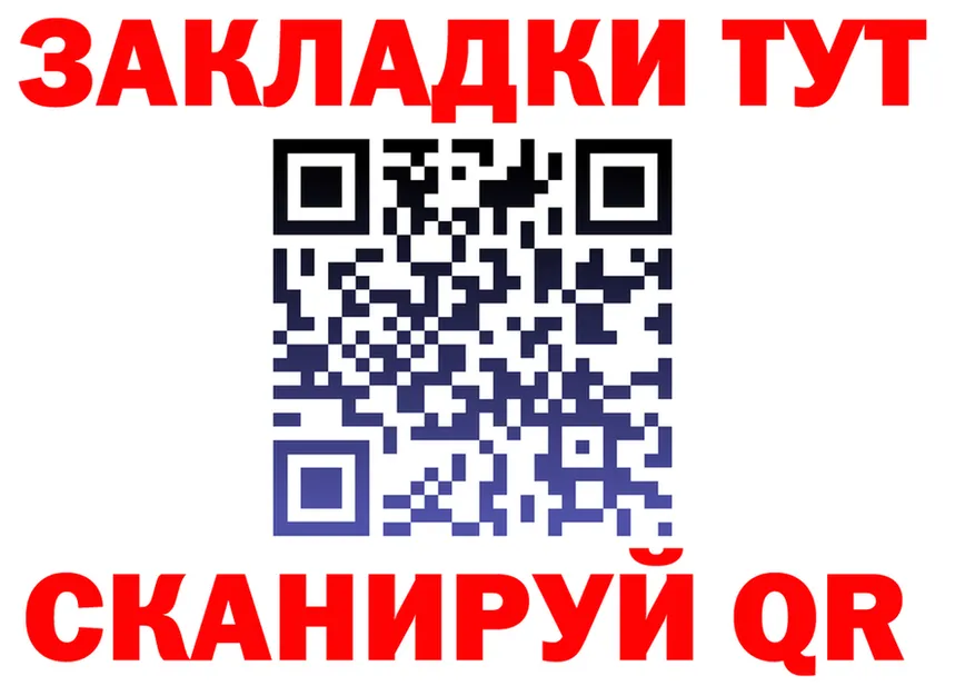 Какие есть наркотики?  клад Покачи