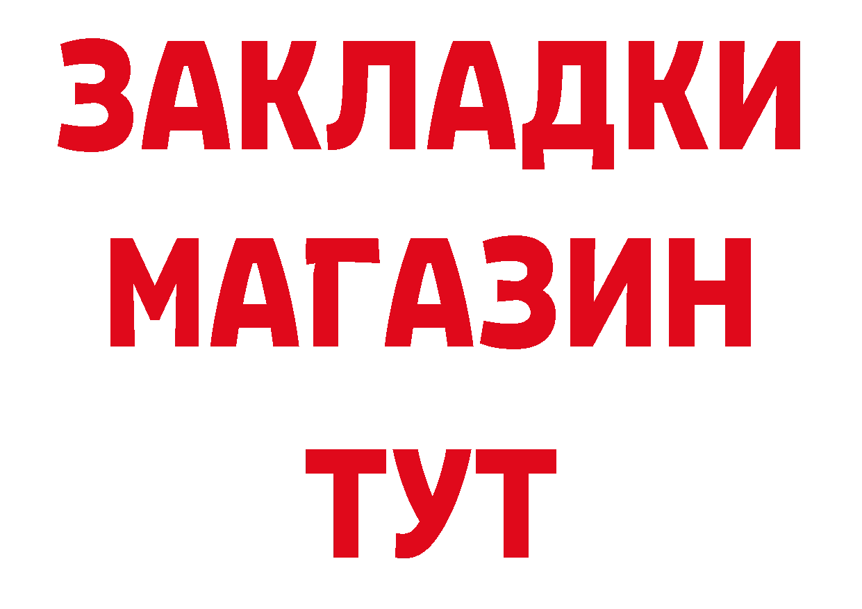 Метадон белоснежный как зайти площадка блэк спрут Покачи