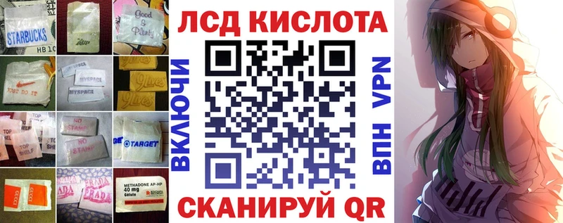 LSD-25 экстази кислота  Покачи 