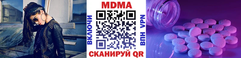гидра маркетплейс  Покачи  MDMA молли 