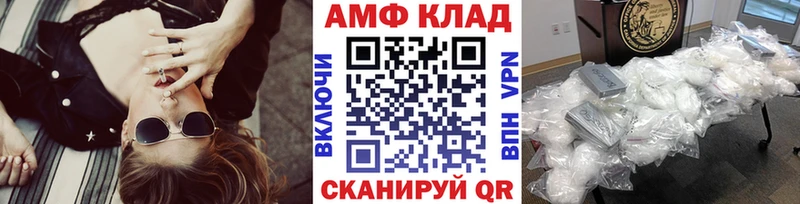 Первитин пудра Покачи