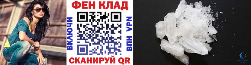 купить наркотик  Покачи  Первитин кристалл 