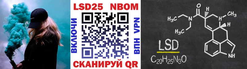 закладки  Покачи  Марки 25I-NBOMe 1500мкг 