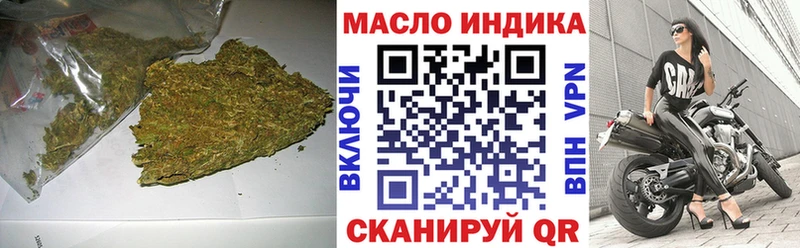 магазин  наркотиков  Покачи  Дистиллят ТГК гашишное масло 